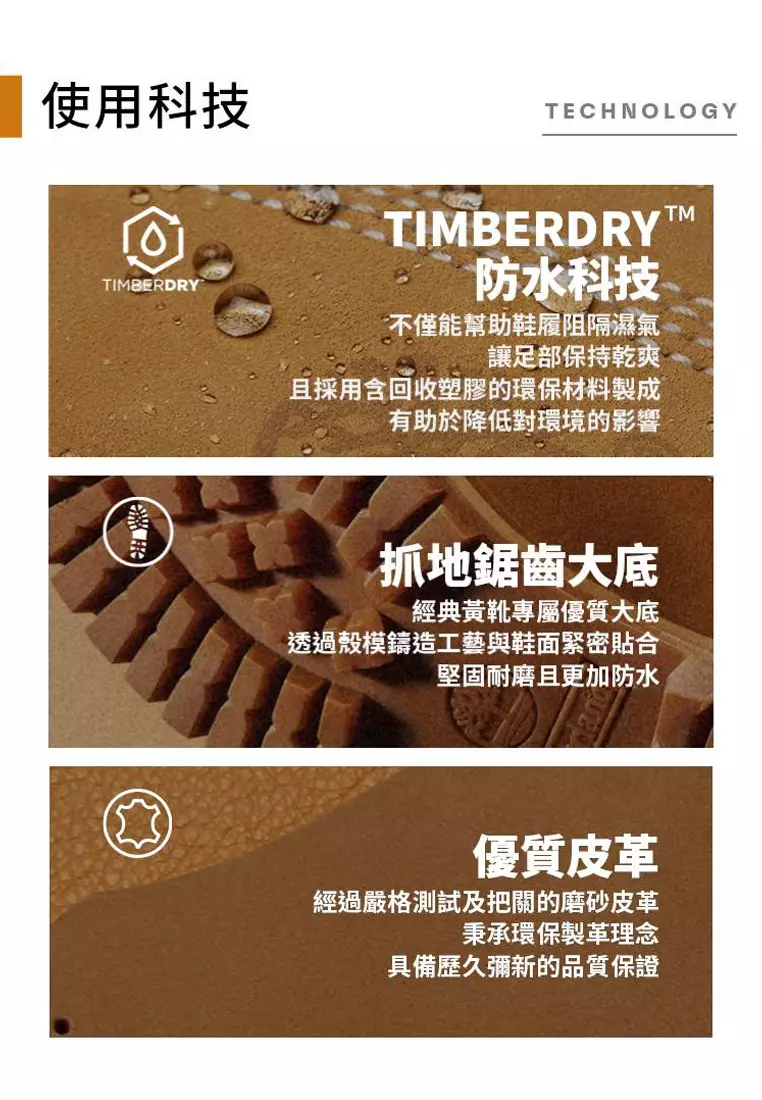 男款Motion Access中筒健行鞋