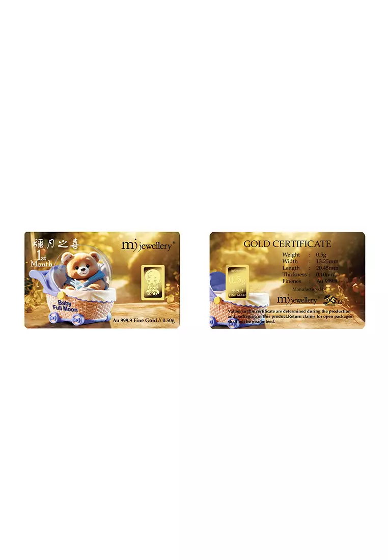 5G Gold Collection 999.9/24K Baby Series Gold Bar (0.5g)