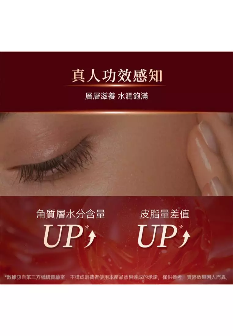 Eo Yung Gam(Han Bang) Youth Vitality Reinforcing Mask (150ml)