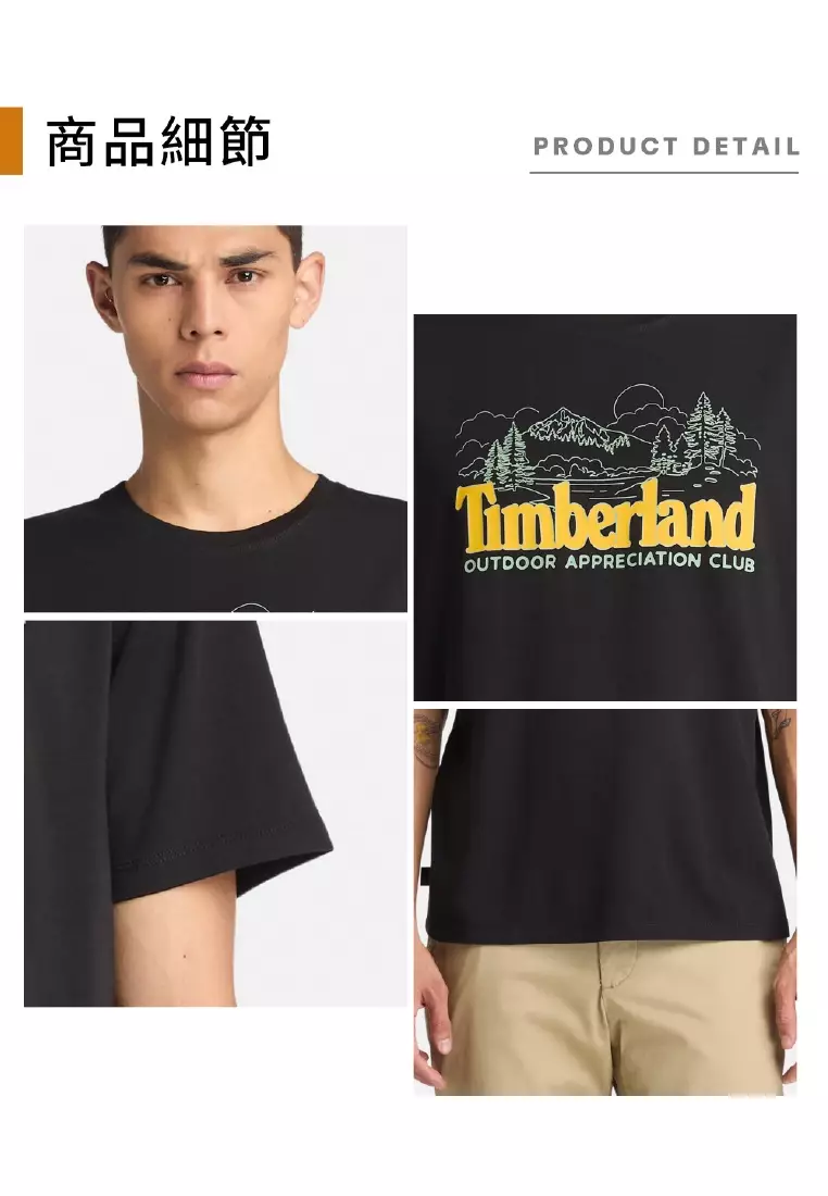 Men's Front Graphic Short-Sleeve T-Shirt