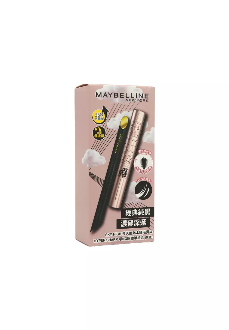 Maybelline Sky High 飛天激長睫毛膏 + Hypersharp 零NG眼線筆組合 (2件裝) #黑色