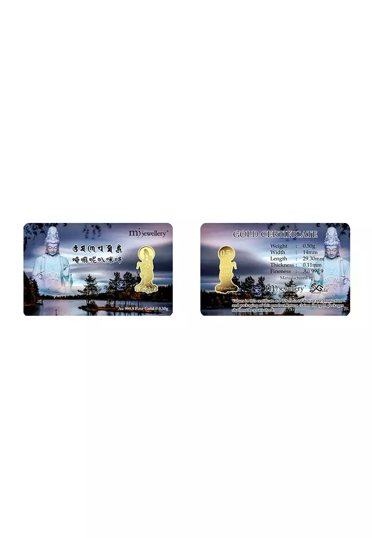 5G Gold Collection 999.9/24K Guan Yin Gold Bar (0.5g)