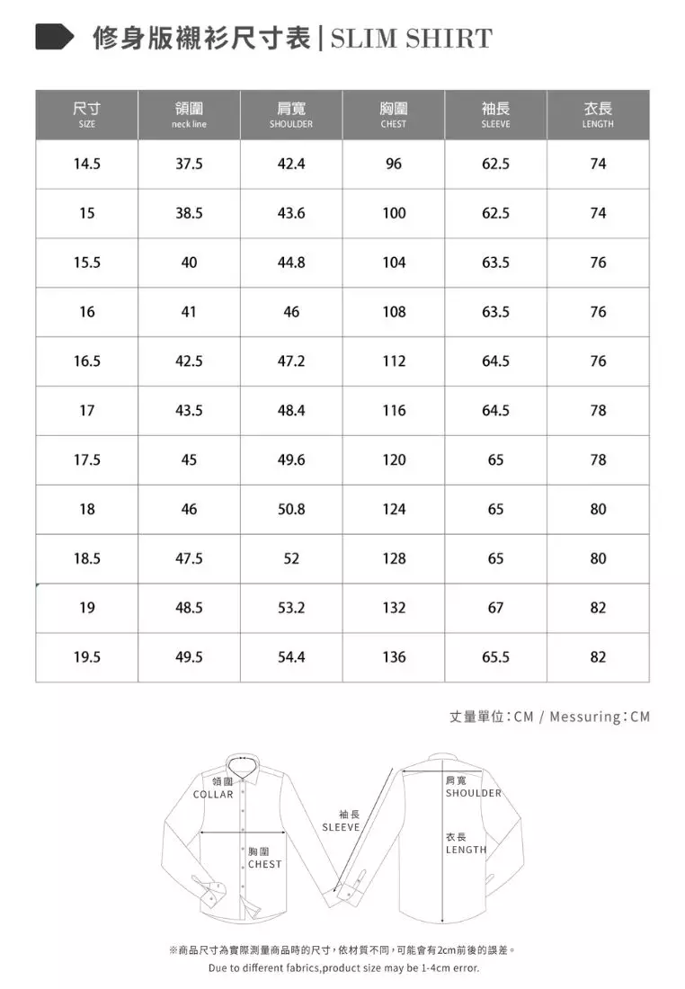 White Slim Fit Shirt