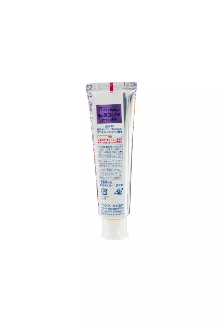 Buy SUNSTAR SUNSTAR Premium Dental Toothpaste Aromatic Mint 100g 2026 ...