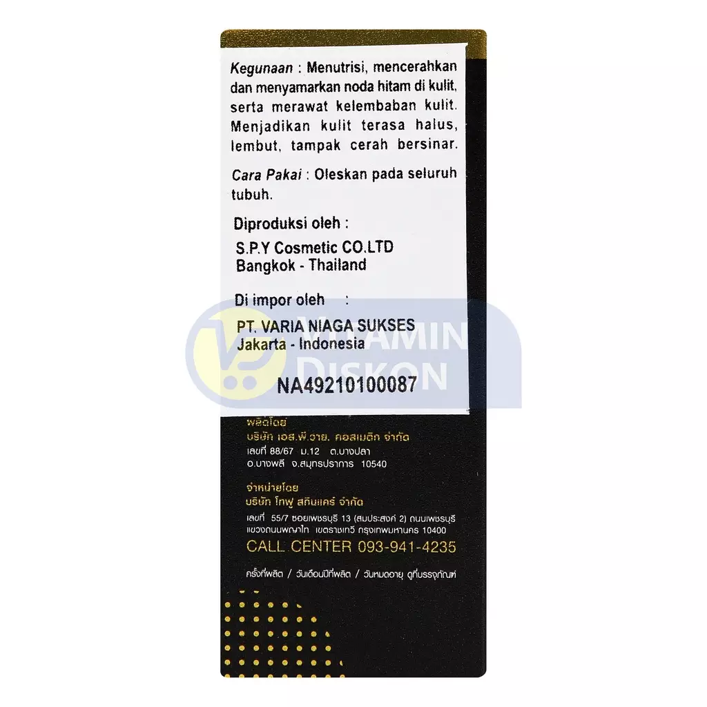 PRECIOUS SKIN AHA MIMI BRIGHTENING & WHITENING BOOSTER BODY SERUM 30ML