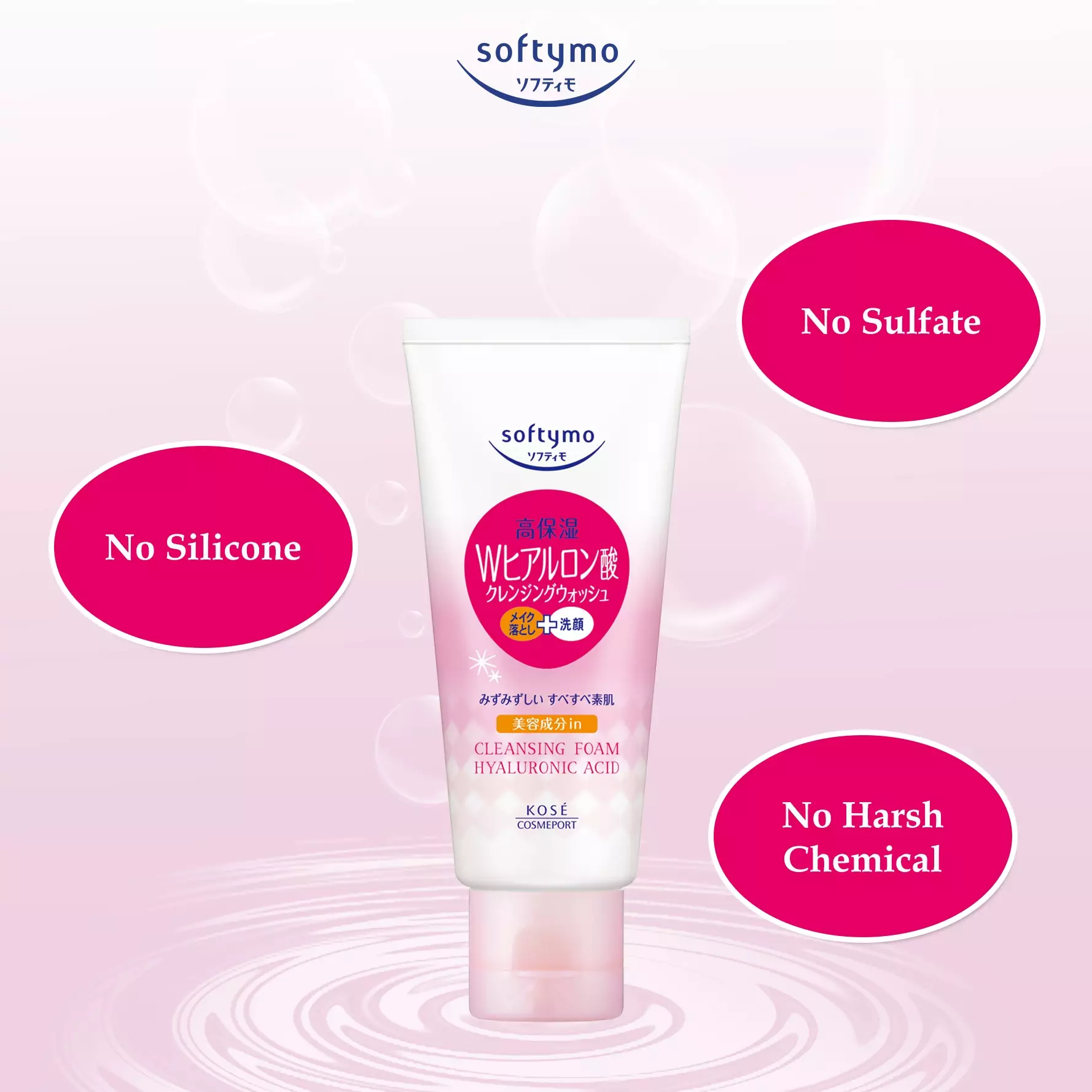 KOSE SOFTYMO Facial Cleansing Foam Hyaluronic Acid 60gr (Travel Size Sabun Cuci Muka / Facial Foam) - For Dry, Normal, Sensitive Skin