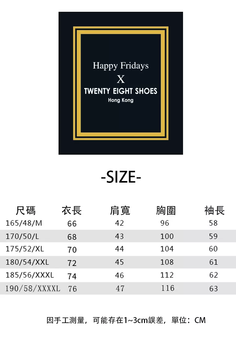 Stand Collar Knitted Sweater BD8511