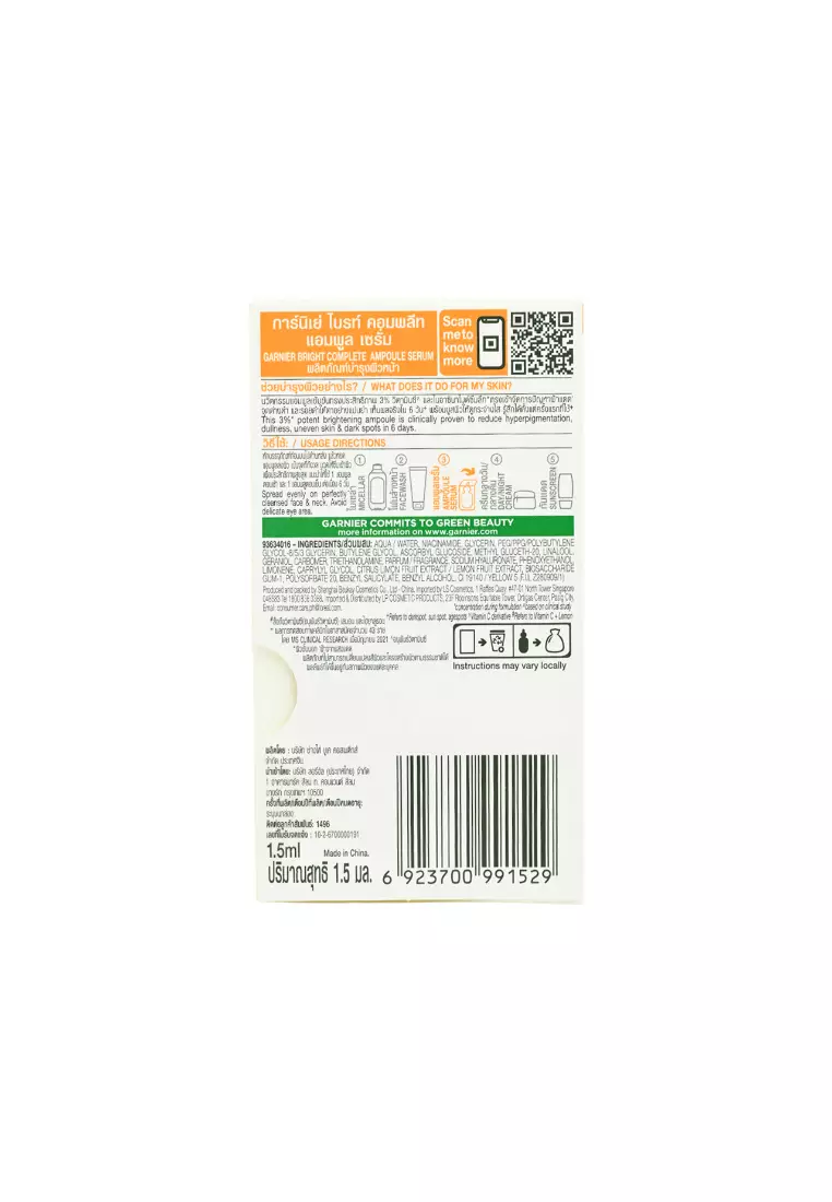 GARNIER Vitamin C Ampoule Serum 1.5ml