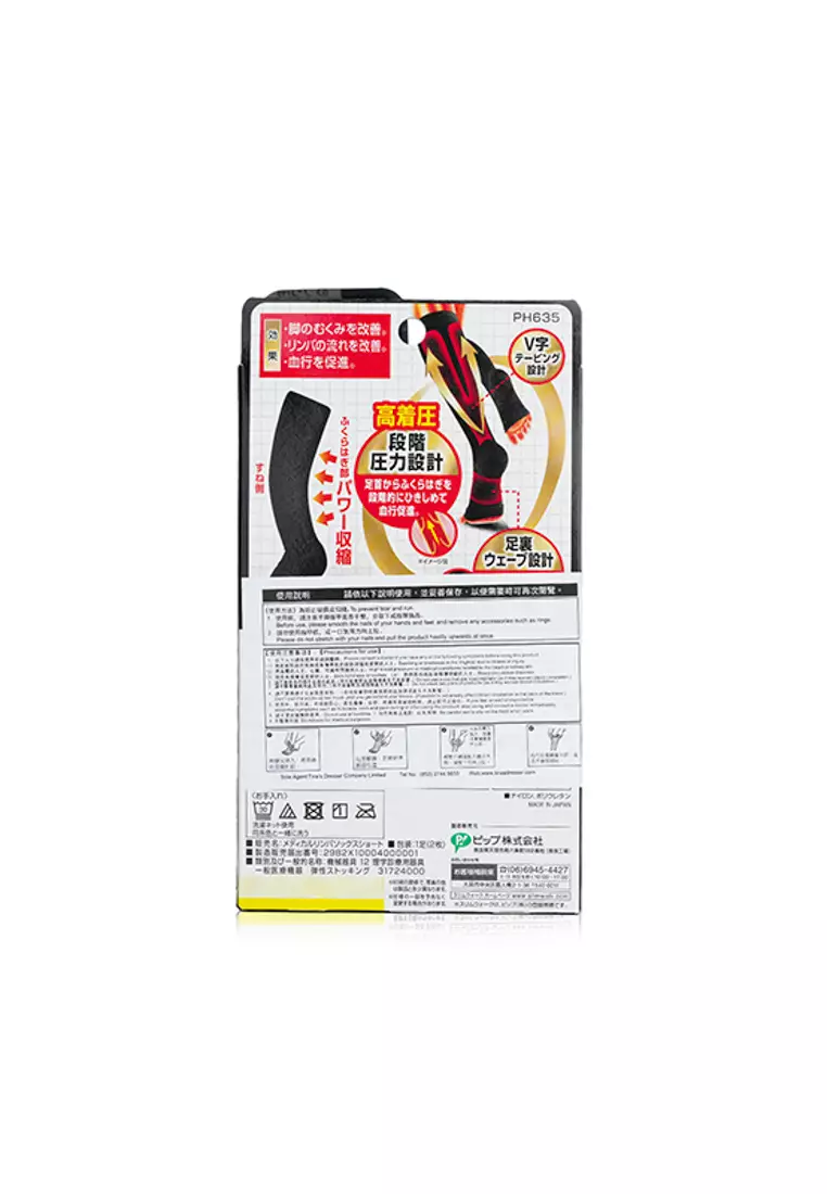 醫療保健壓力襪 (露趾設計,中筒) - #黑色 (尺寸:中至大碼) 1pair - [平行進口]