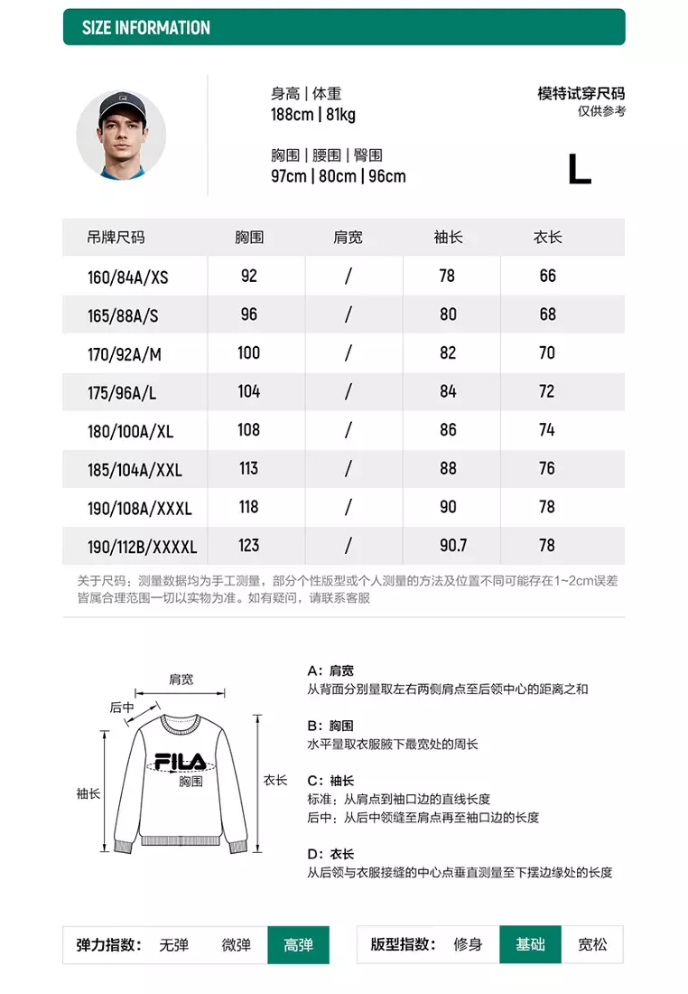 FILA CORE ATHLETICS GOLF Mens Long Sleeve Polo in Green