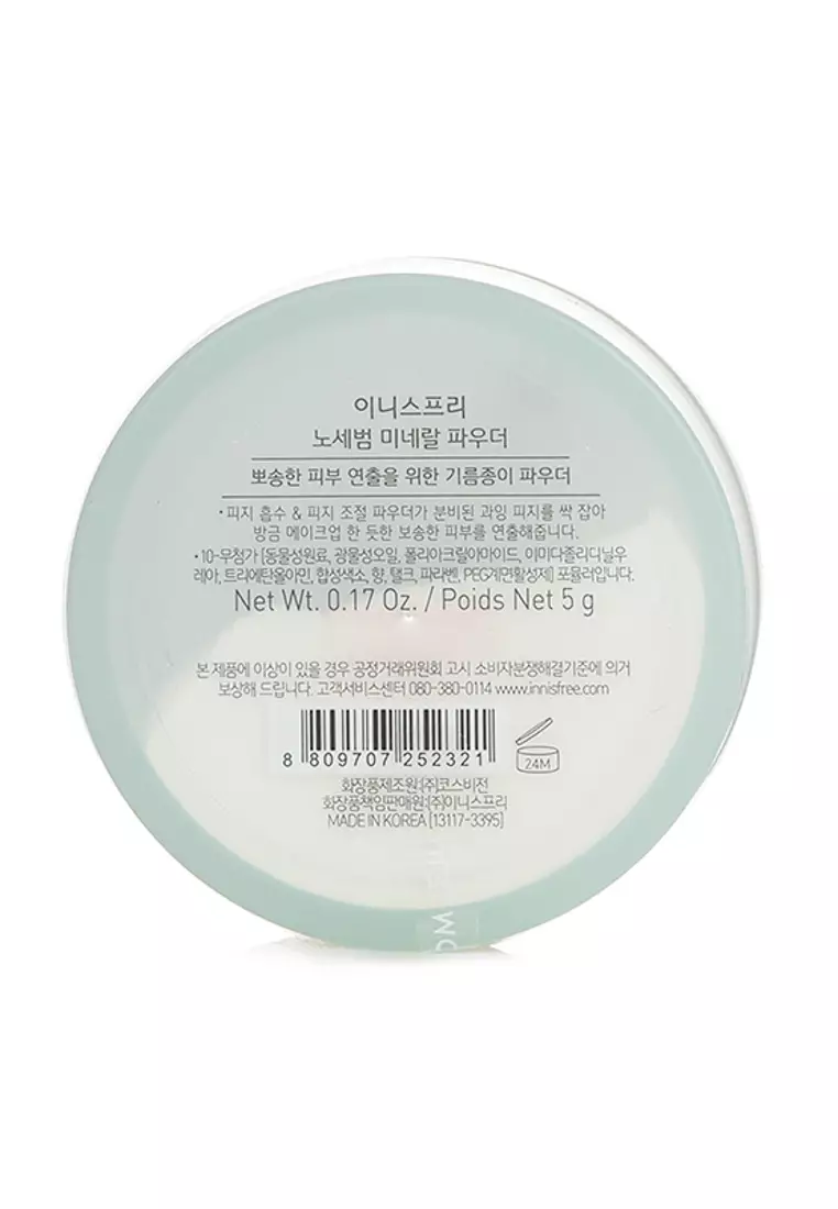 INNISFREE - No Sebum Mineral Powder 5g/0.17oz