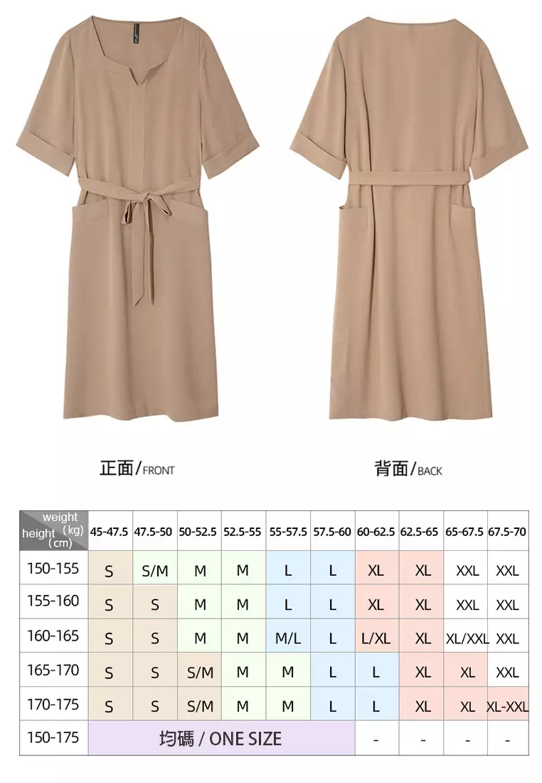 OL Retro Square Neck Solid Color Dress (With Belt)