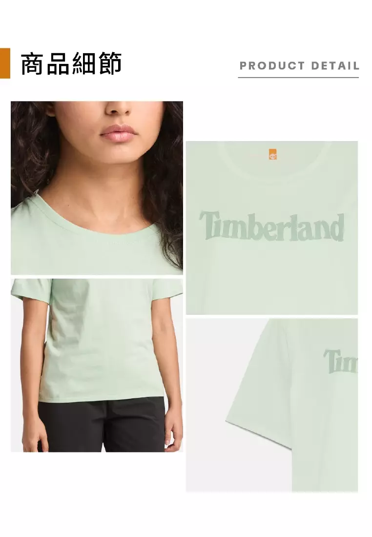 Women's Northwood Short-Sleeve T-Shirt