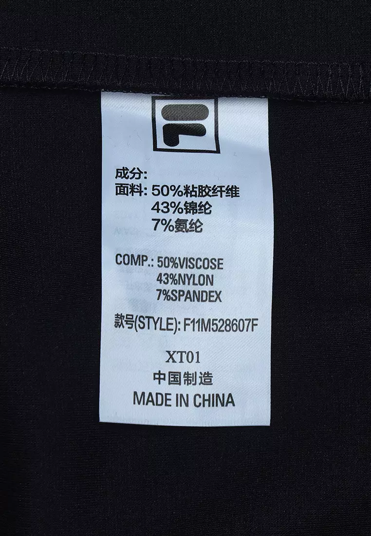 FILA CORE LIFESTYLE HERITAGE SPRING IMAGINATION Men Knit Pants (Black)
