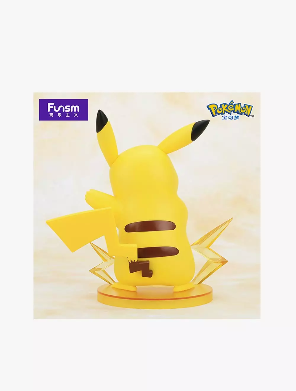 Funism Pokemon Prime Figure Pikachu -FUIMX2014