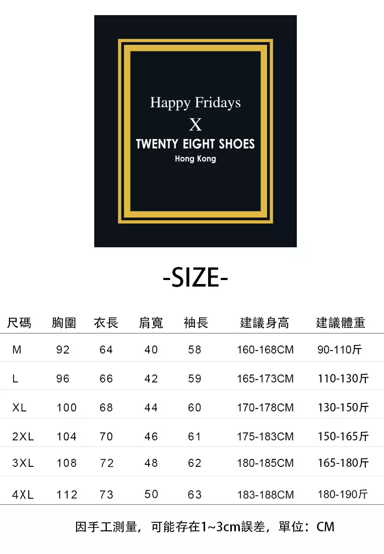 Contrast Stitched Rib-knit Sweater AY-H23938