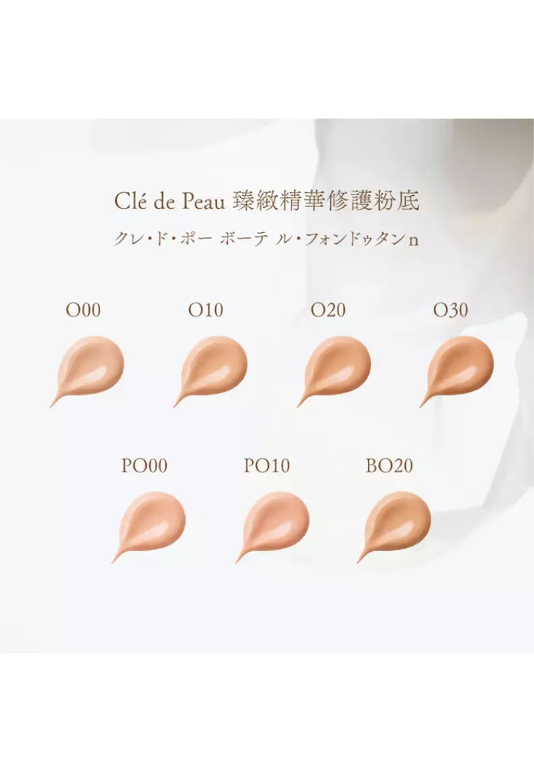 Clé de Peau Beauté CLE DE PEAU BEAUTÉ - The Foundation SPF25 PA++