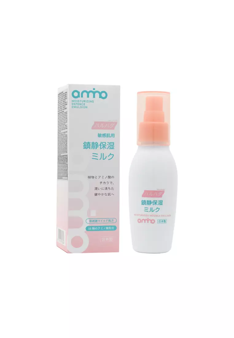 HARUHADA Moisturizing Defence Emulsion (100ml)