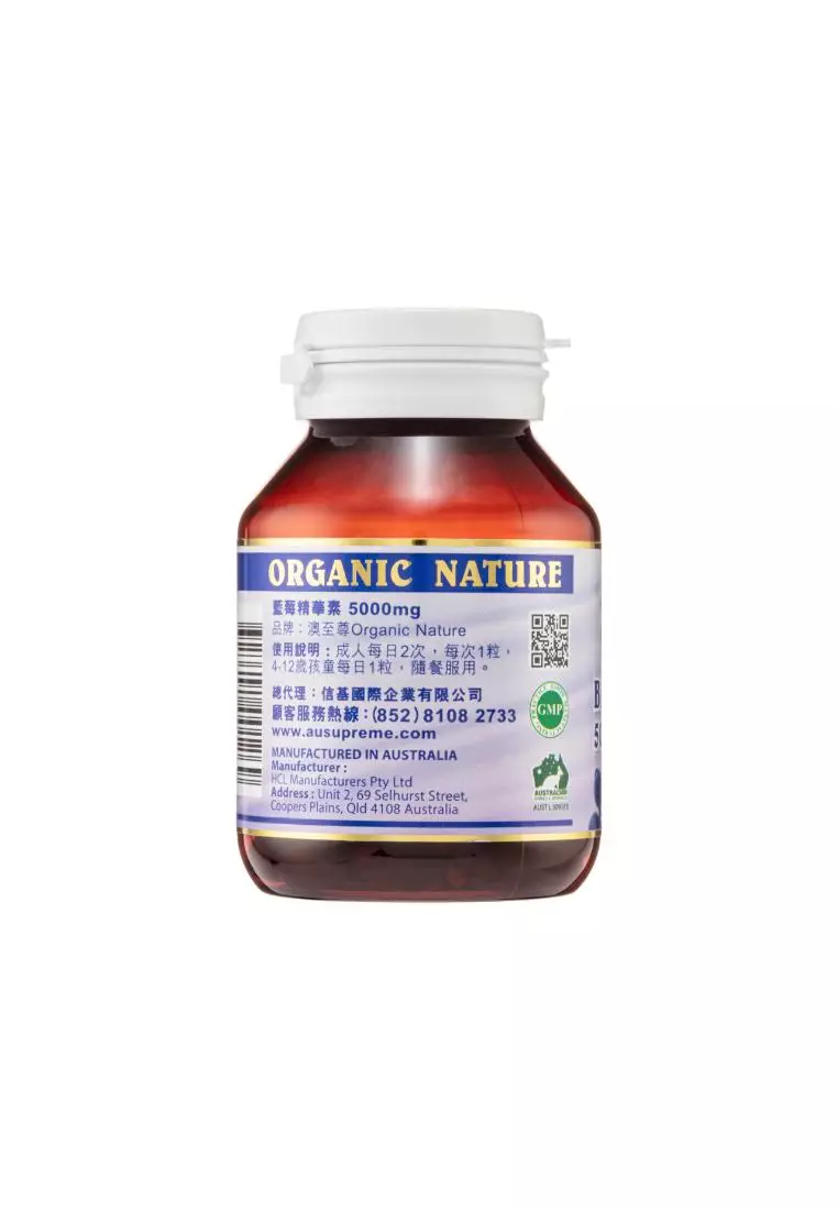 ORGANIC NATURE Bilberry 5000mg 30capsule(s)