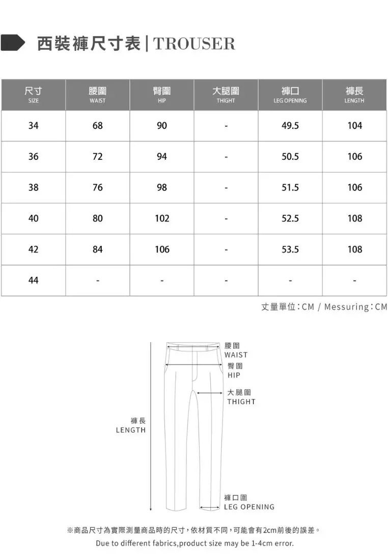 Silver Metallic Thread Textured Black Straight Leg Trousers