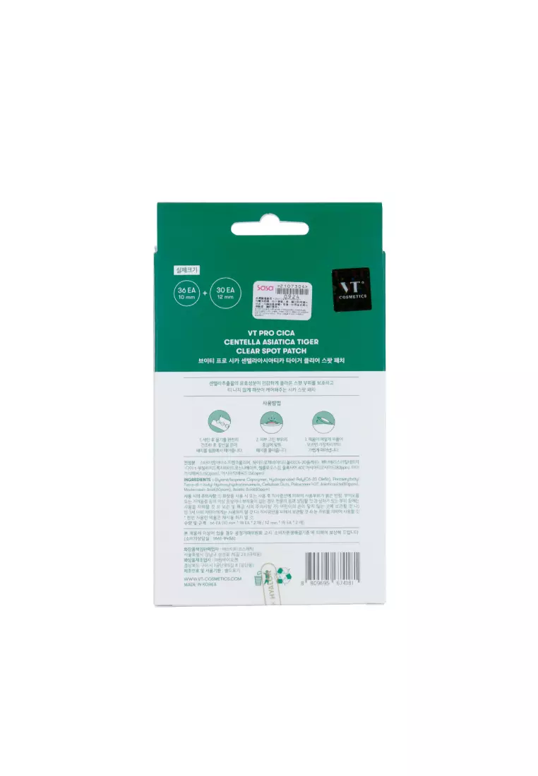 VT Pro Cica Tiger Spot Patch (66pcs)