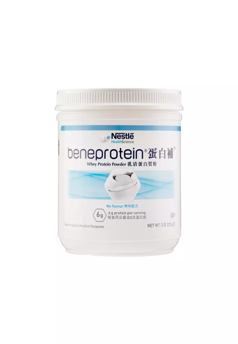 Nestle Beneprotein® Whey Protein Powder (227g)