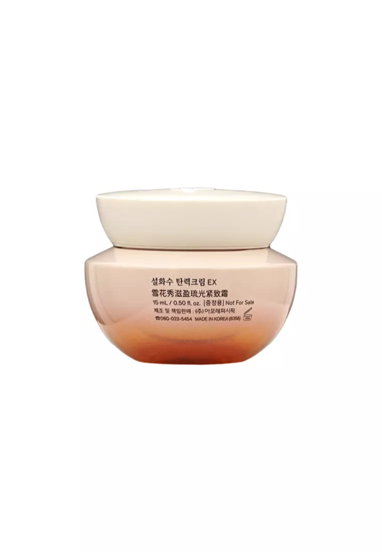 SULWHASOO Essential Firming Cream EX (15ml) 15ml