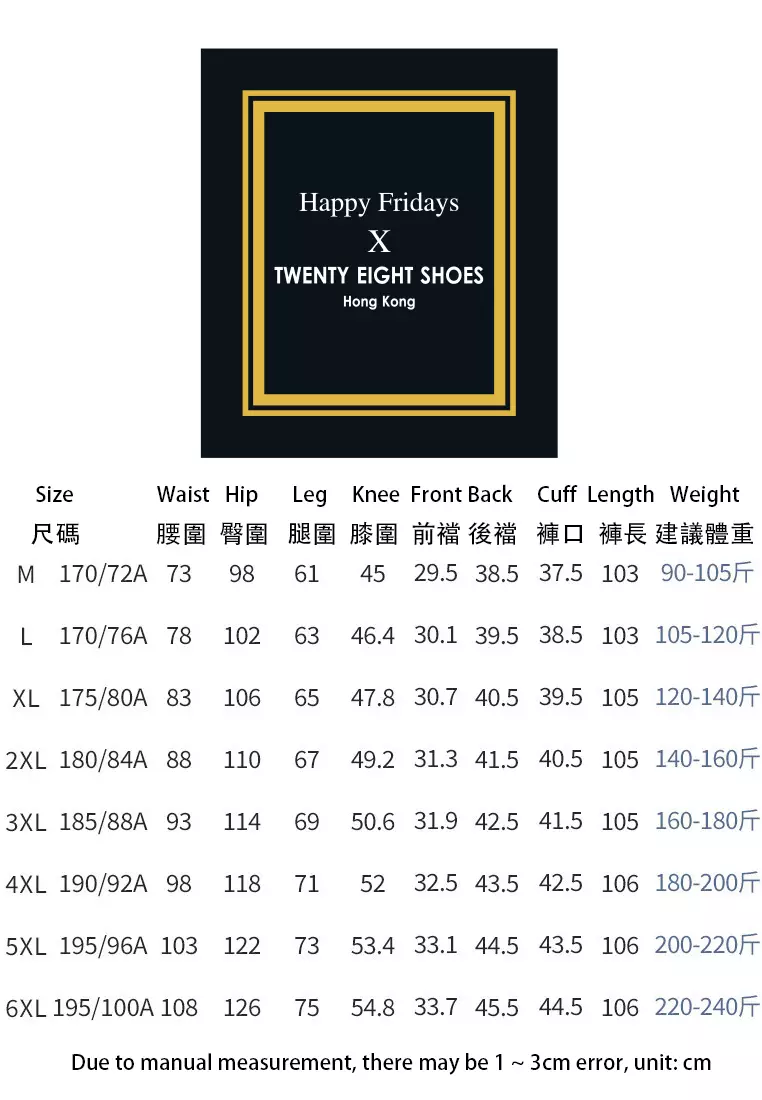 冰絲感亞麻直筒休閒褲 WK-GF6103