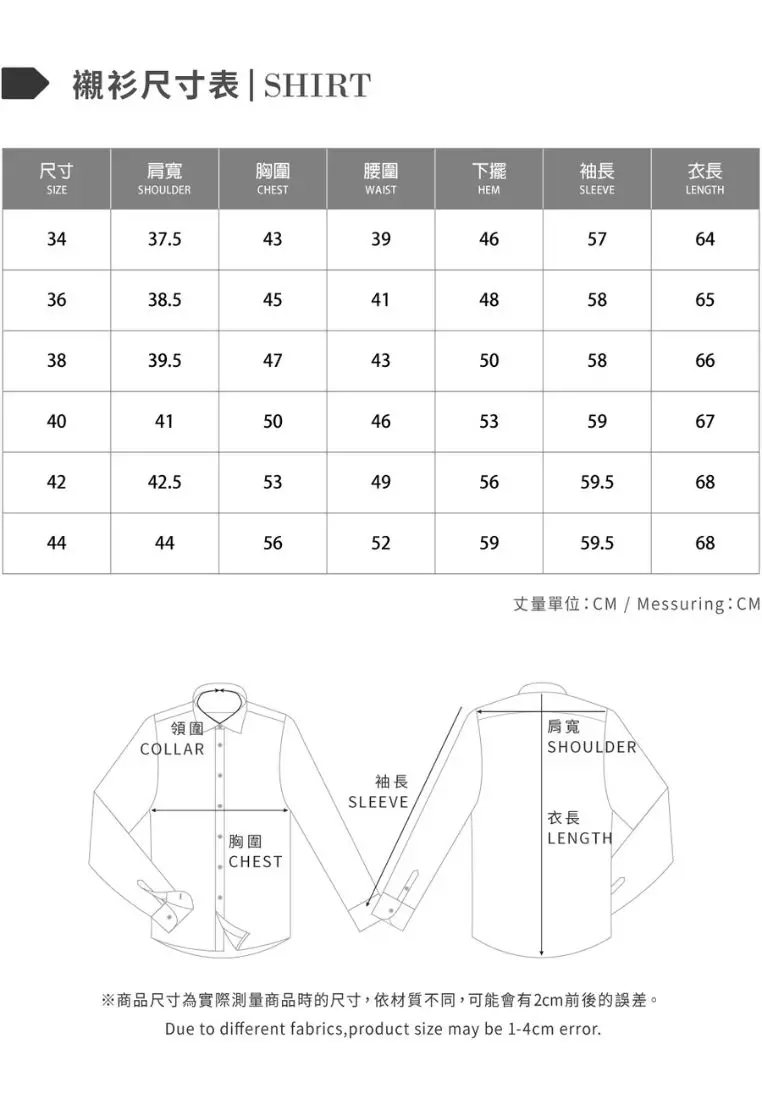 Check Collar White Skinny Shirt