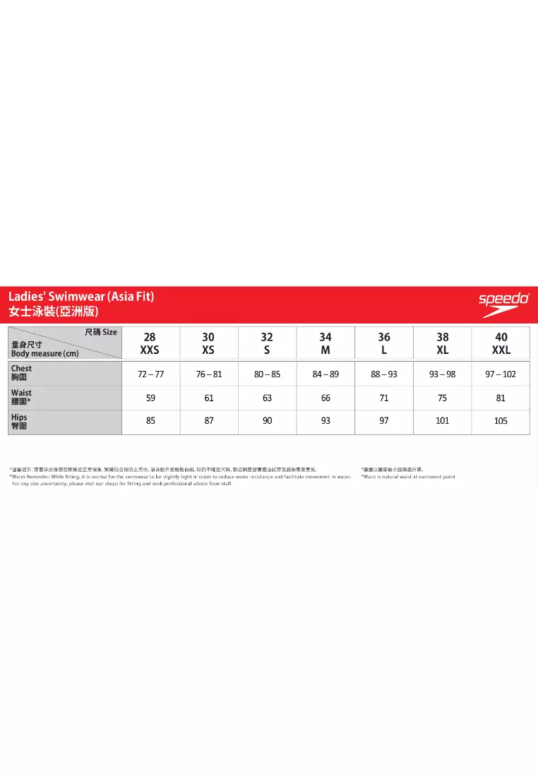 ECO ENDURANCE+ MAX 女士 亞洲版 印花平腳連身泳衣