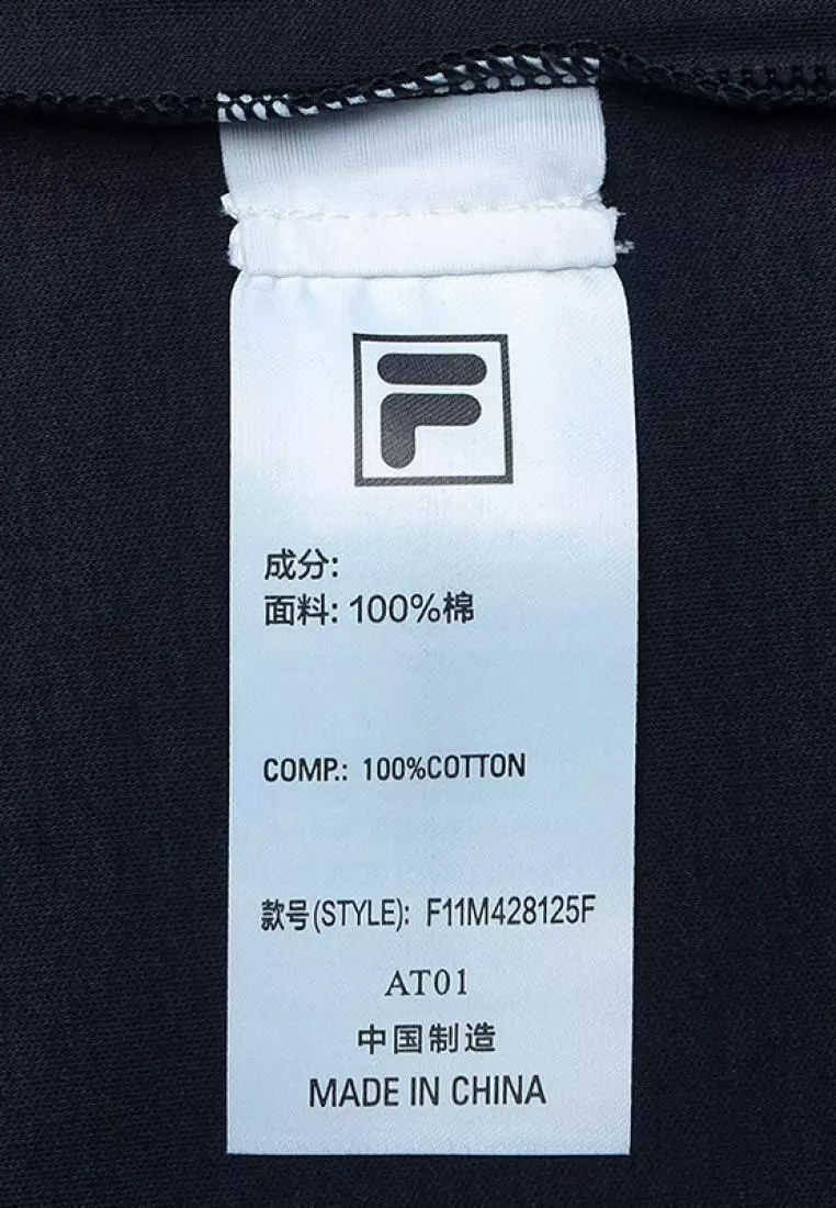 FILA CORE WHITE LINE HERITAGE Men Short Sleeve T-shirt
