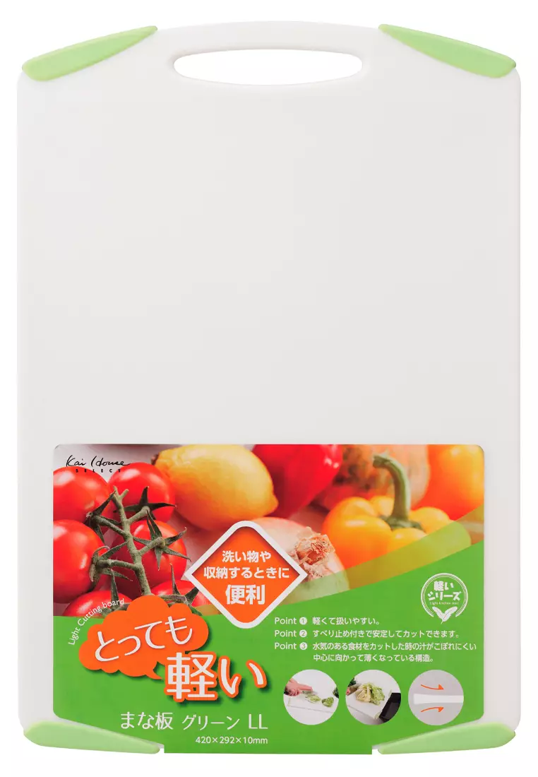 Buy Kai KAI Lightweight Cutting Board / Light Green / Light Kitchen