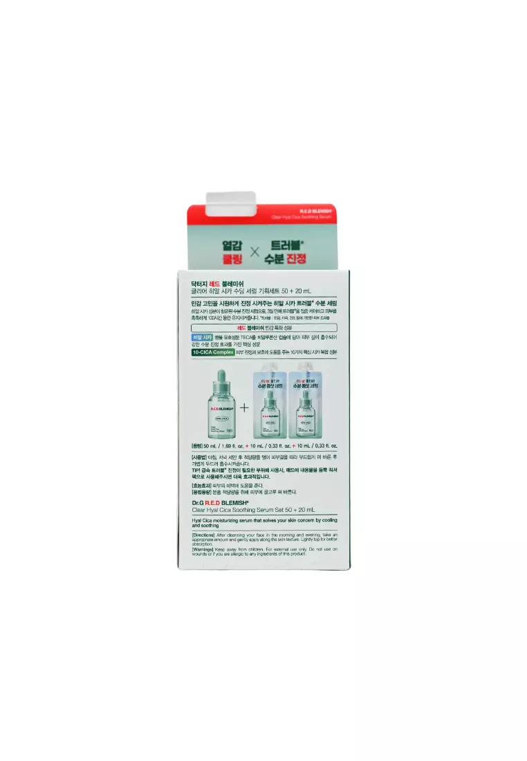 Dr.G R.E.D Blemish Clear Hyal-Cica Soothing Serum Set(3pcs) 3piece