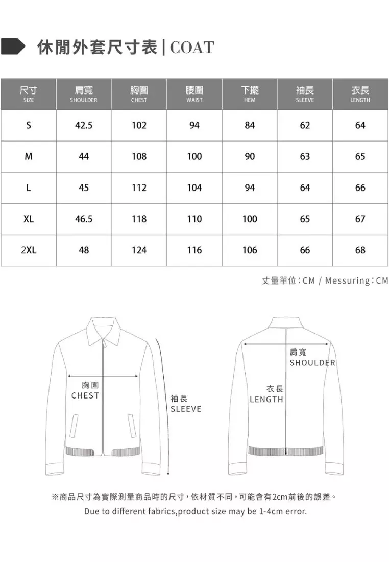 Light Grey Baseball Jacket