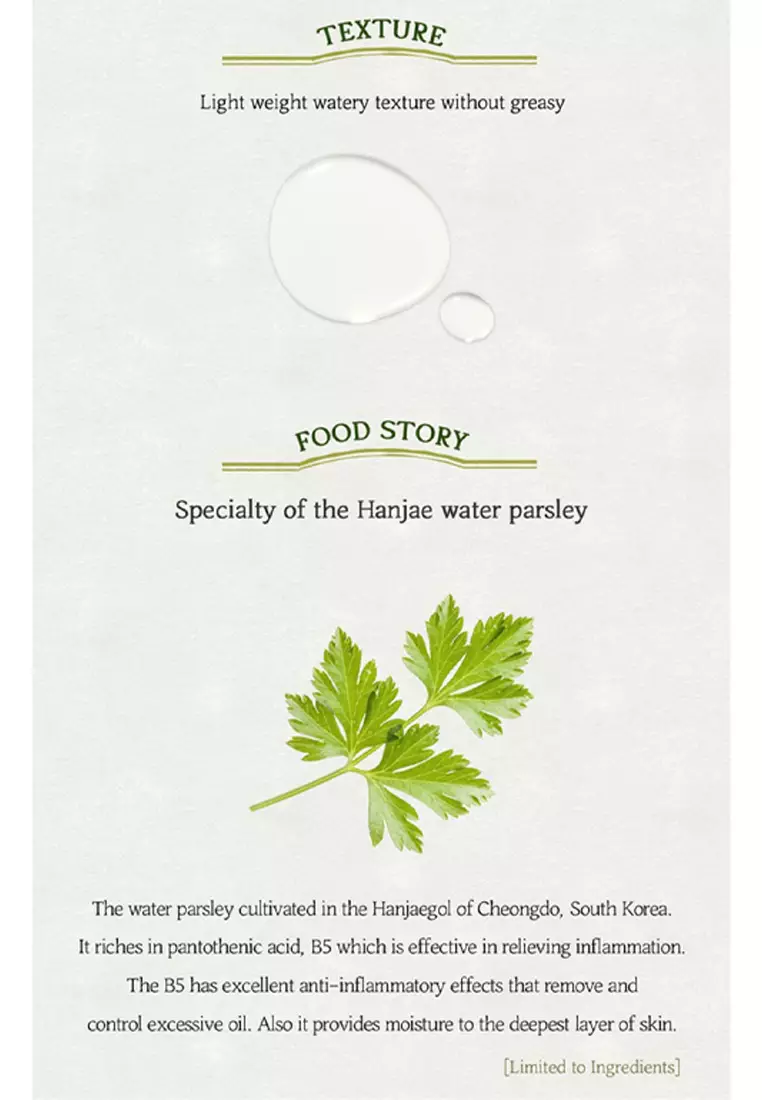 SKINFOOD - Pantothenic Water Parsley Toner