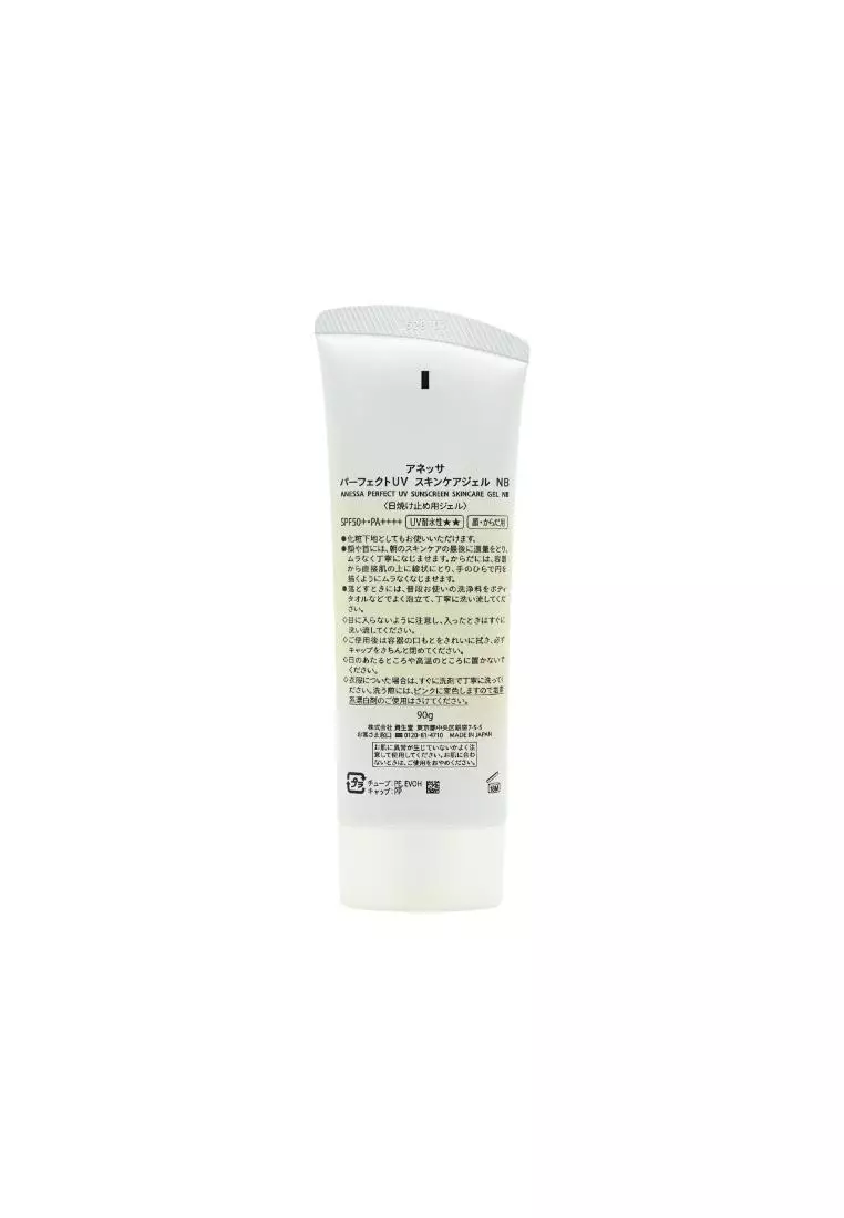Anessa SPF50+PA++++ Perfect UV Sunscreen Skincare Gel – Moisture (90g)
