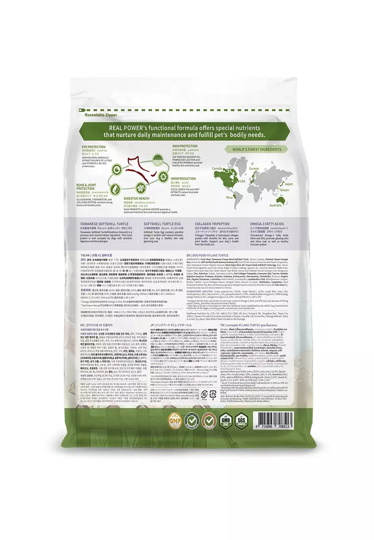 Buy Real Power Pet Food Holistic Dog Food for All Life Stages (No. 5