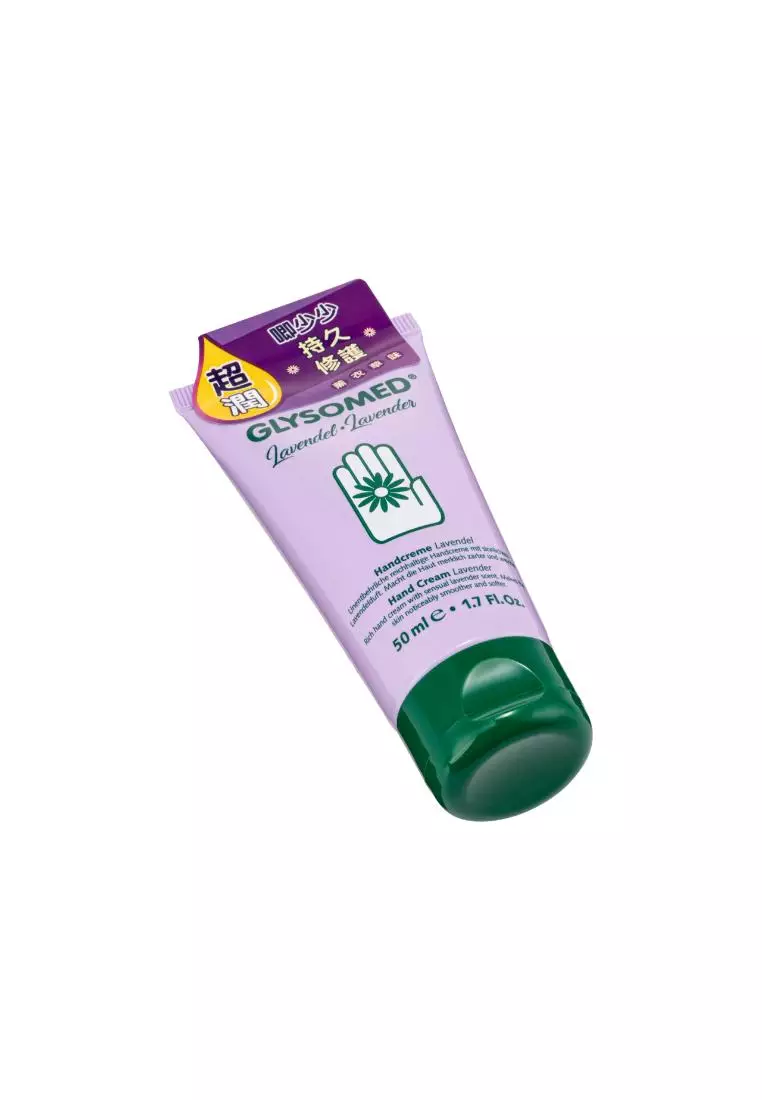 Glysomed Hand Cream (Lavender) 50ml