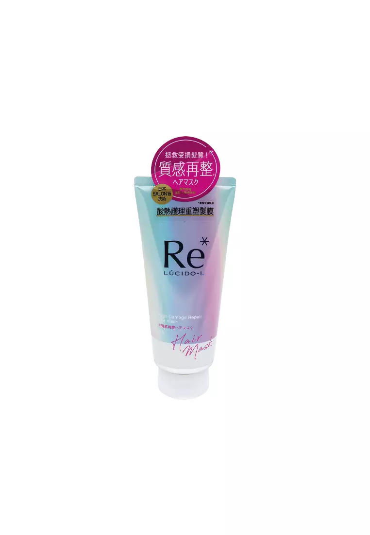 Mandom Corp High Damage Repair Hair Mask (200g)