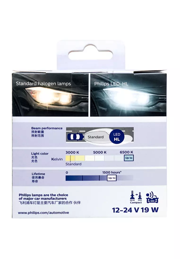 Ultinon Essential LED Headlight bulb 11258UE2X2