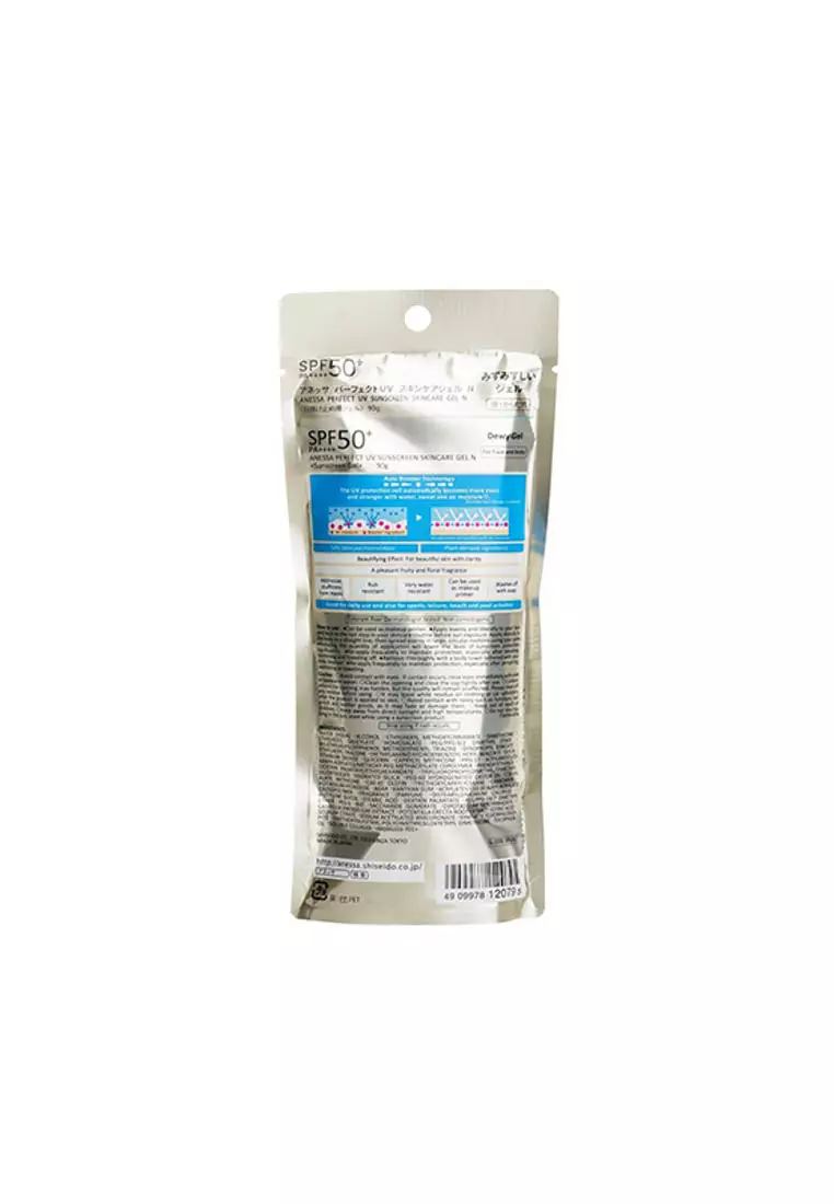 ANESSA - Perfect UV Sunscreen Skincare Gel SPF50 90g/3oz