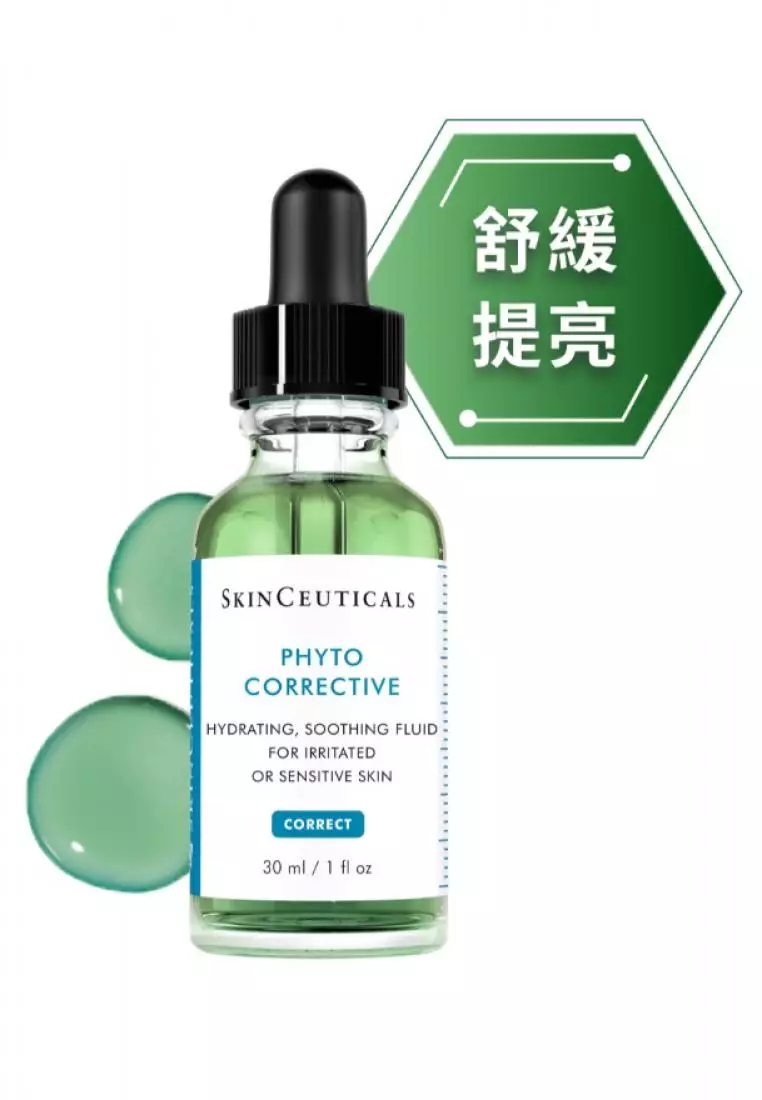 舒緩修護精華 30ML