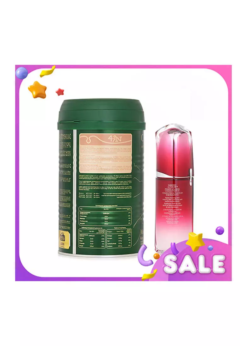 SHISEIDO - 牧駝山全脂駱駝奶粉 贈Shiseido終極力量濃縮液 2pcs