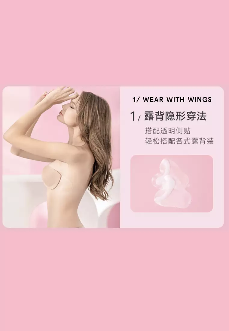 2 Pack Hilary Inflatable Push Up Bra in Black 充气胸贴