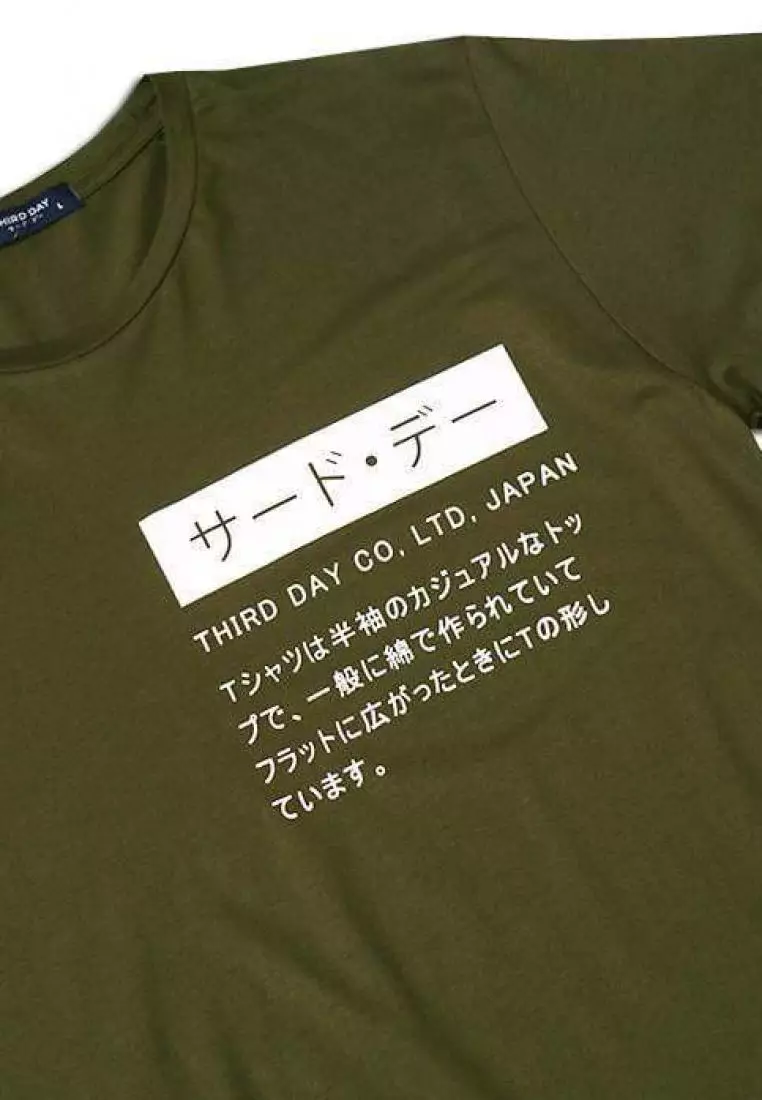 MTB45Y s-s Men Katakana Invrt cst ga