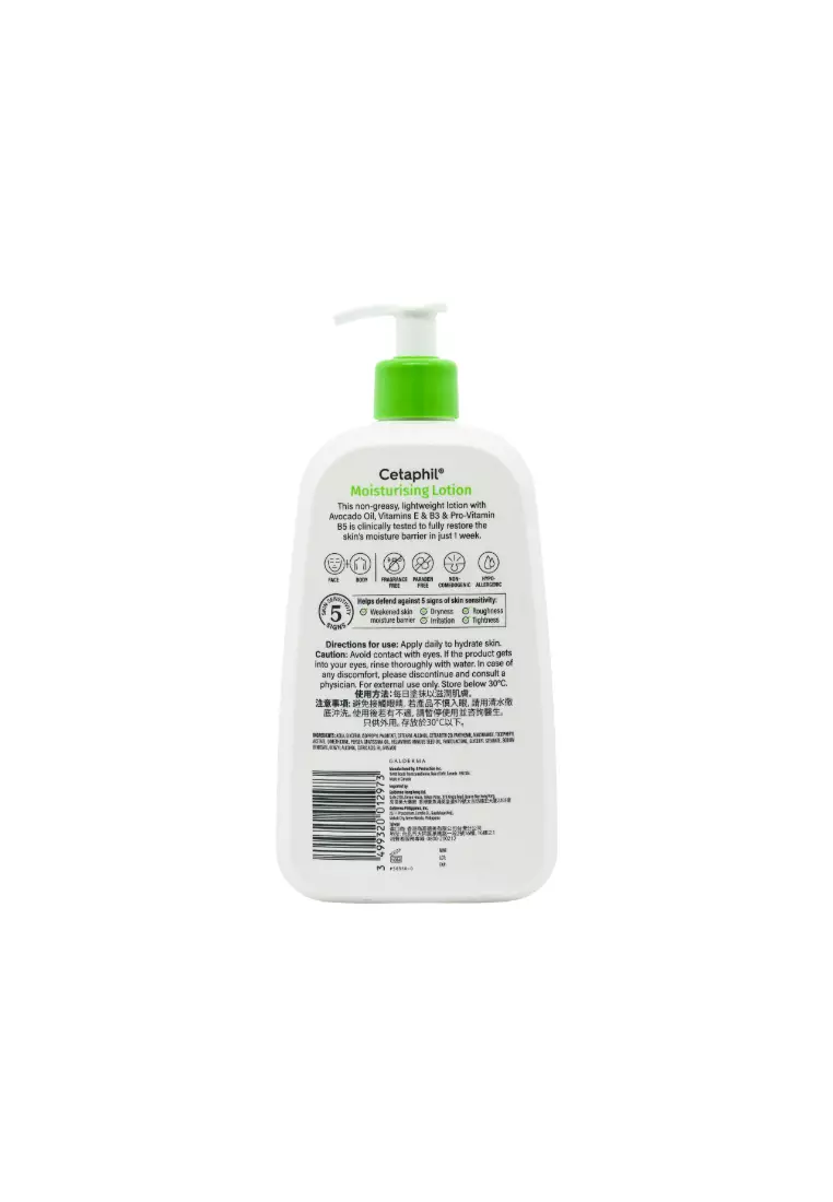 CETAPHIL Moisturizing Lotion (591ml)