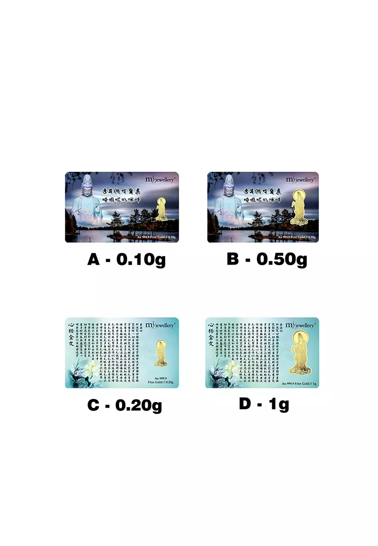 5G Gold Collection 999.9/24K Guan Yin Gold Bar (1g)