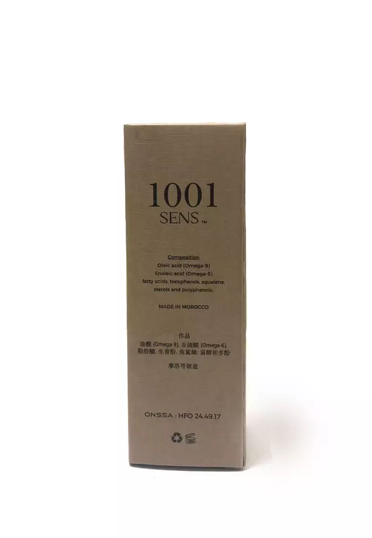 Special Value Deal : 100% Pure Argan Oil 50ml + 1 Cordless Hair Straightening Brush (USB Charging)