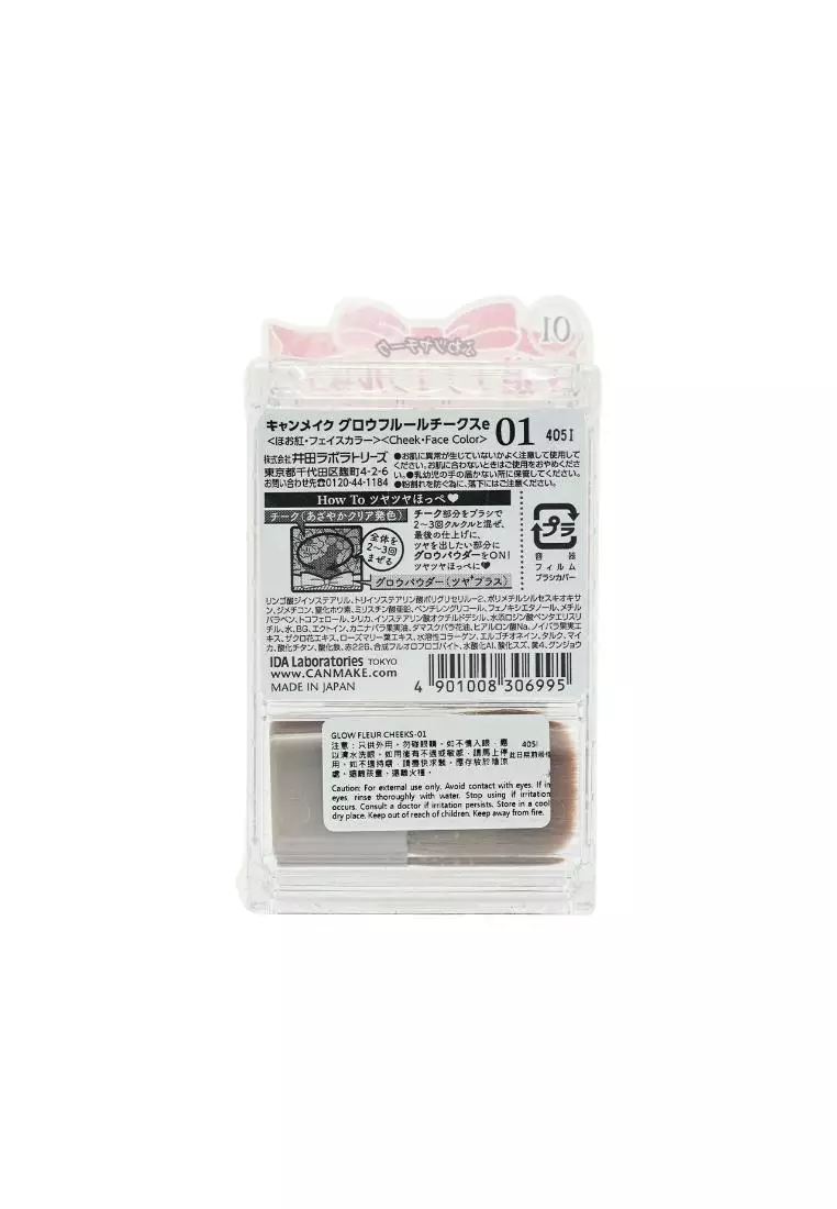 Canmake Glow Fleur Cheeks 6.3g