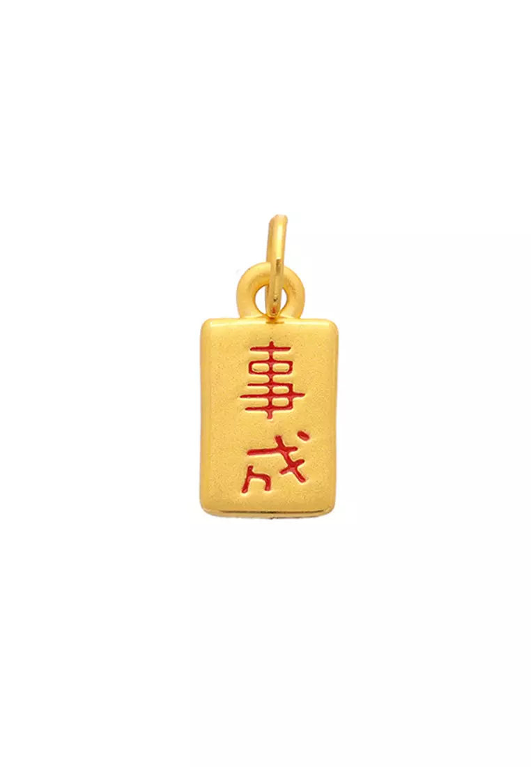 Arthesdam Jewellery 999 Gold Xin Xiang Shi Cheng Pendant
